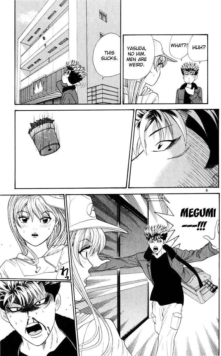 Tenshi na Konamaiki Chapter 26 page 9 - Chapter 26: Can we Catch Something?