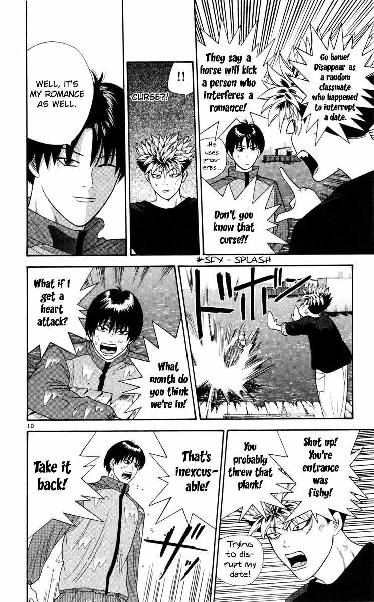 Tenshi na Konamaiki Chapter 27 page 10 - Chapter 27: Washed Away...