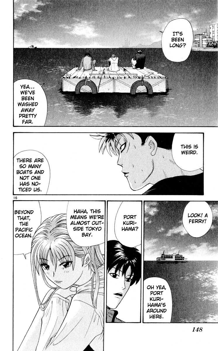 Tenshi na Konamaiki Chapter 27 page 16 - Chapter 27: Washed Away...