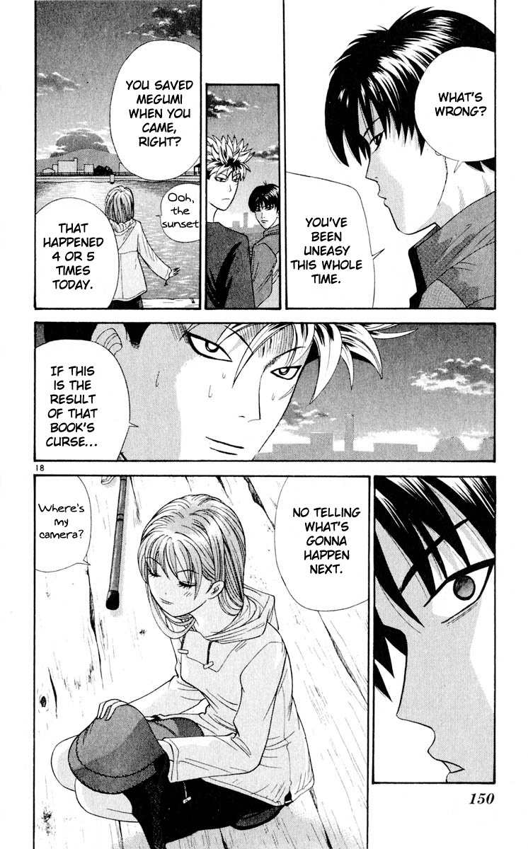 Tenshi na Konamaiki Chapter 27 page 18 - Chapter 27: Washed Away...