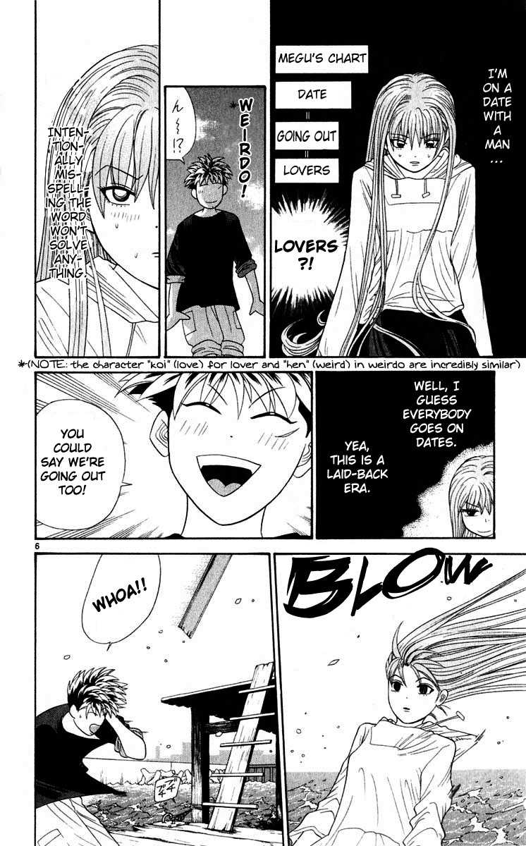 Tenshi na Konamaiki Chapter 27 page 6 - Chapter 27: Washed Away...