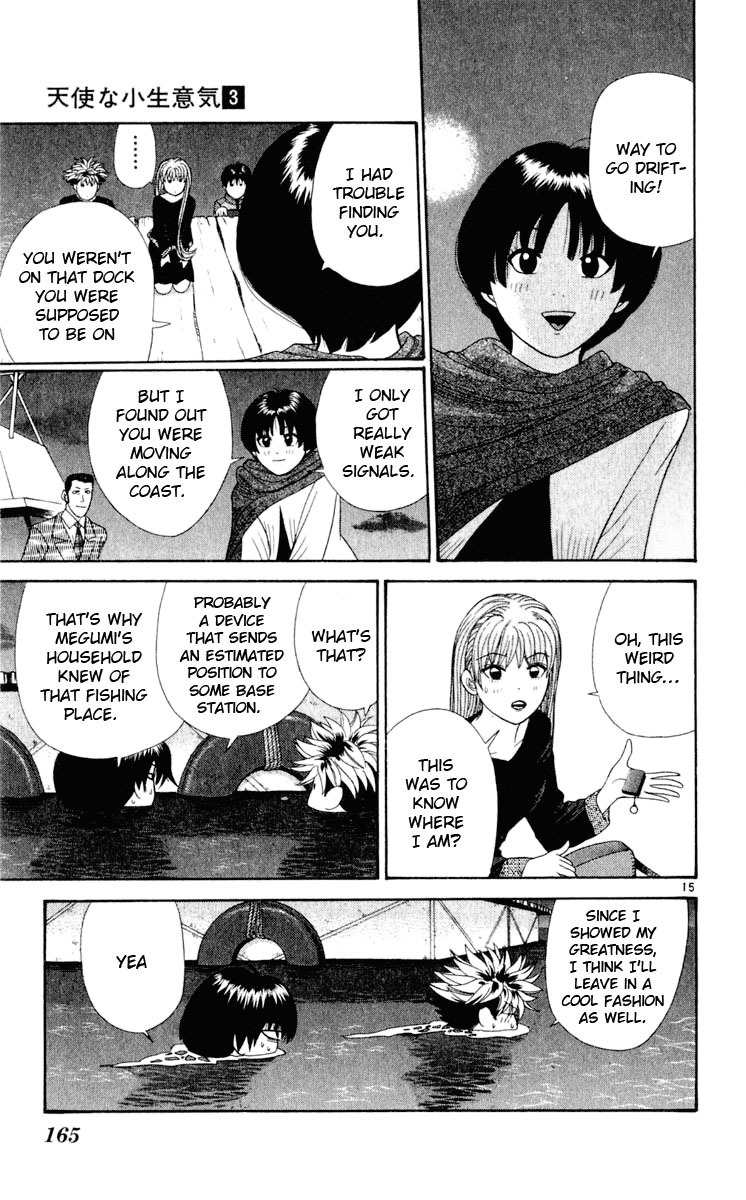 Tenshi na Konamaiki Chapter 28 page 15 - Chapter 28: Engine Genzou