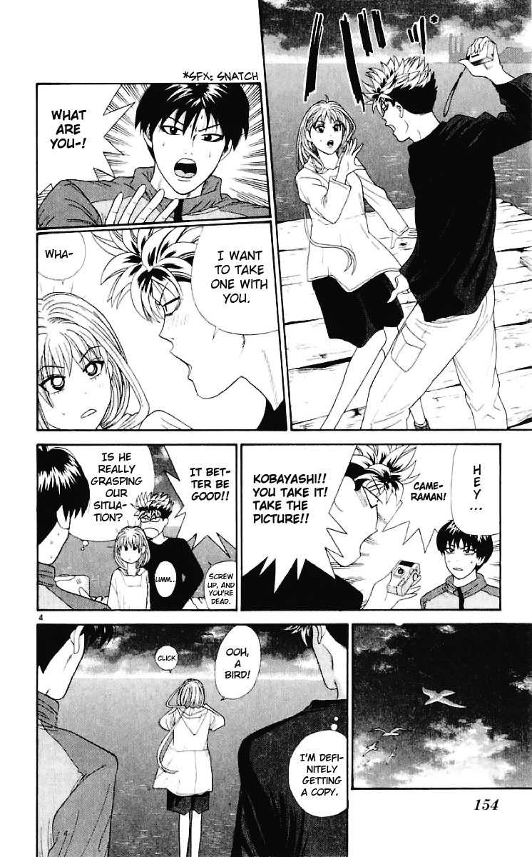Tenshi na Konamaiki Chapter 28 page 4 - Chapter 28: Engine Genzou