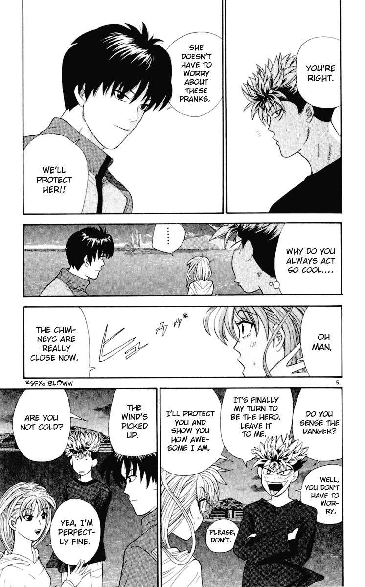 Tenshi na Konamaiki Chapter 28 page 5 - Chapter 28: Engine Genzou
