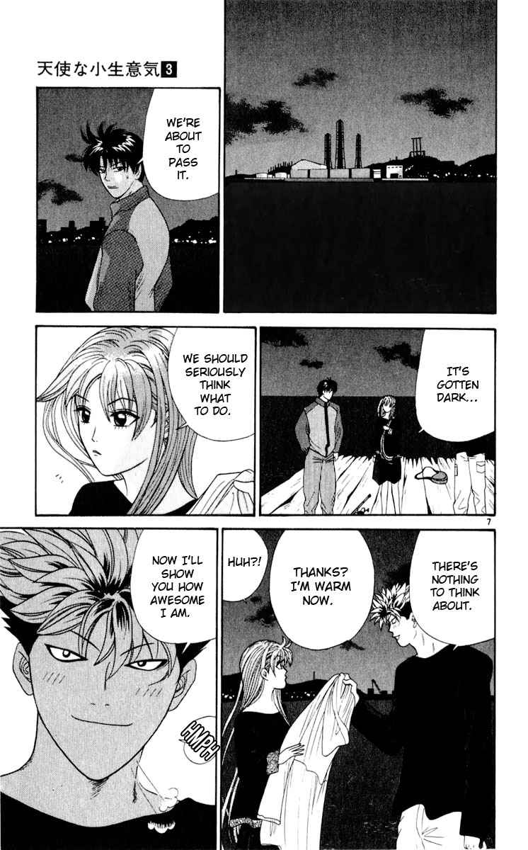 Tenshi na Konamaiki Chapter 28 page 7 - Chapter 28: Engine Genzou