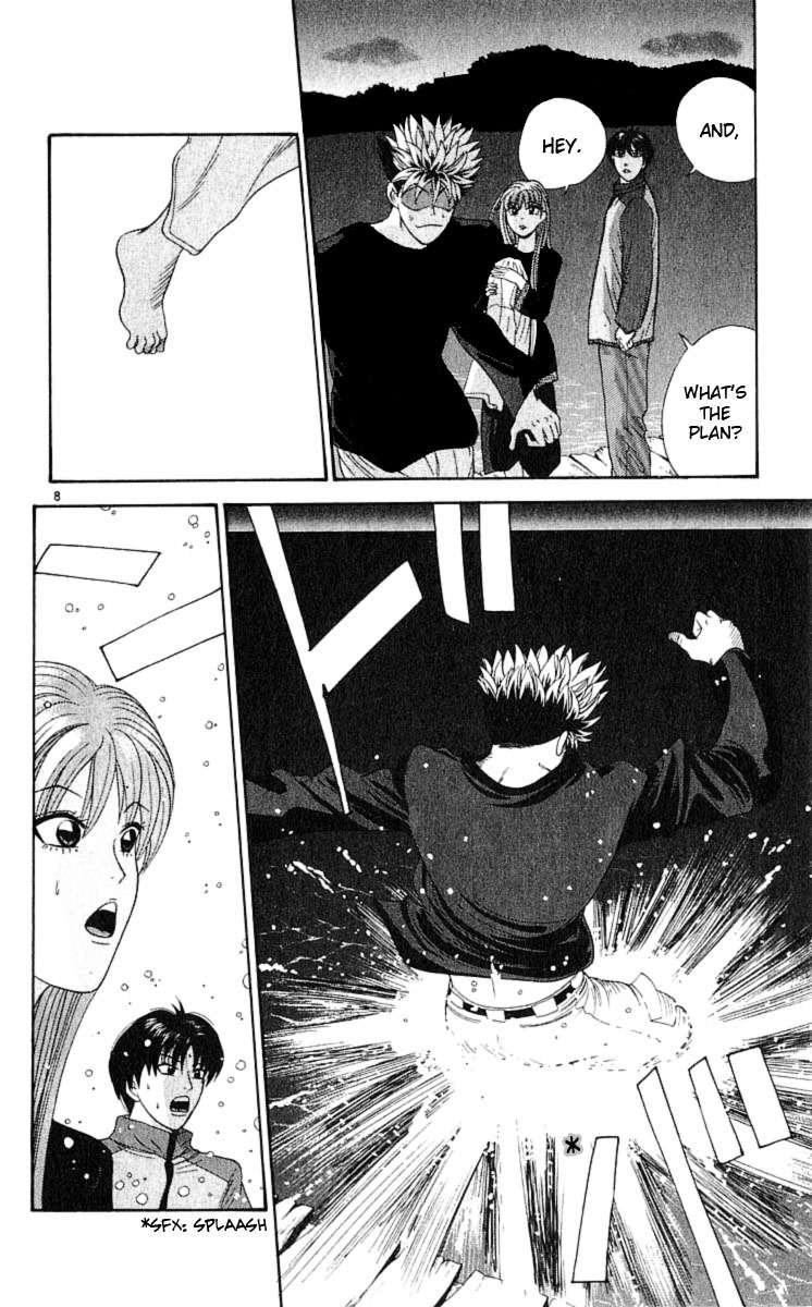 Tenshi na Konamaiki Chapter 28 page 8 - Chapter 28: Engine Genzou