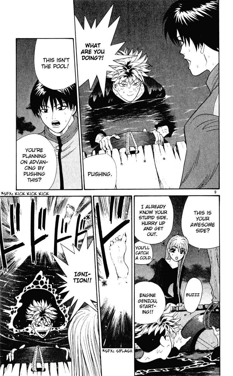 Tenshi na Konamaiki Chapter 28 page 9 - Chapter 28: Engine Genzou