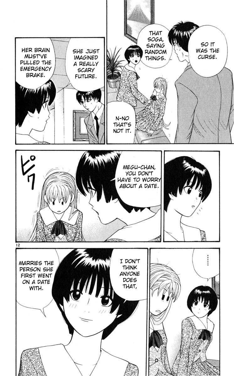Tenshi na Konamaiki Chapter 29 page 12 - Chapter 29: First Date Crisis