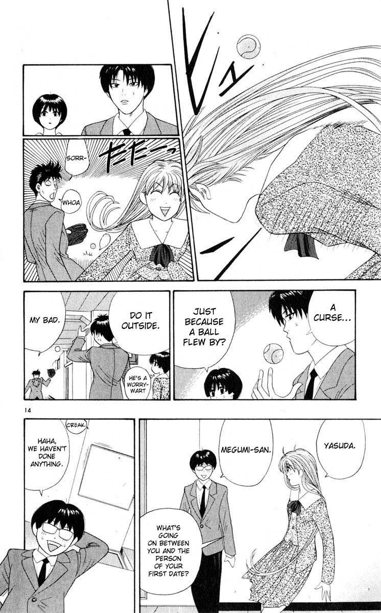 Tenshi na Konamaiki Chapter 29 page 14 - Chapter 29: First Date Crisis