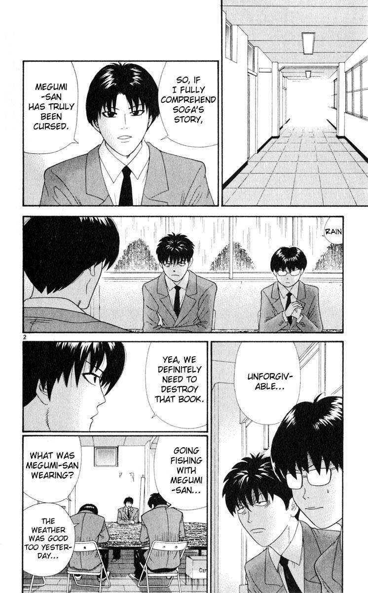 Tenshi na Konamaiki Chapter 29 page 2 - Chapter 29: First Date Crisis