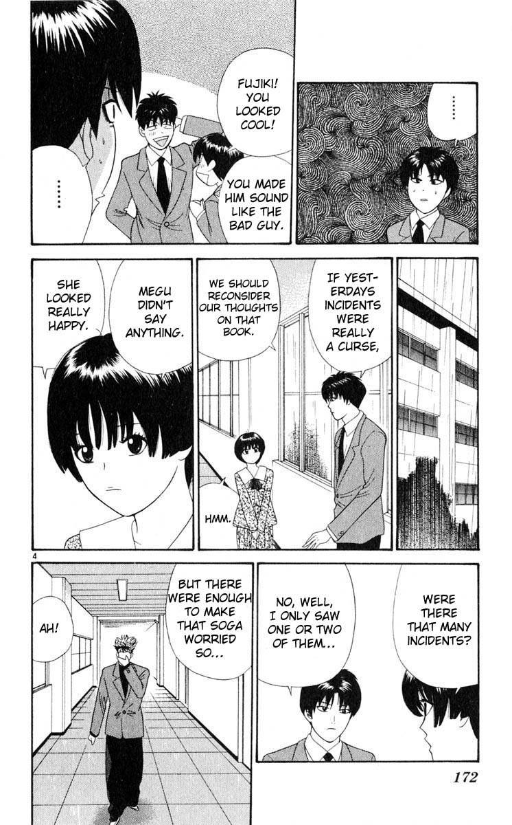 Tenshi na Konamaiki Chapter 29 page 4 - Chapter 29: First Date Crisis