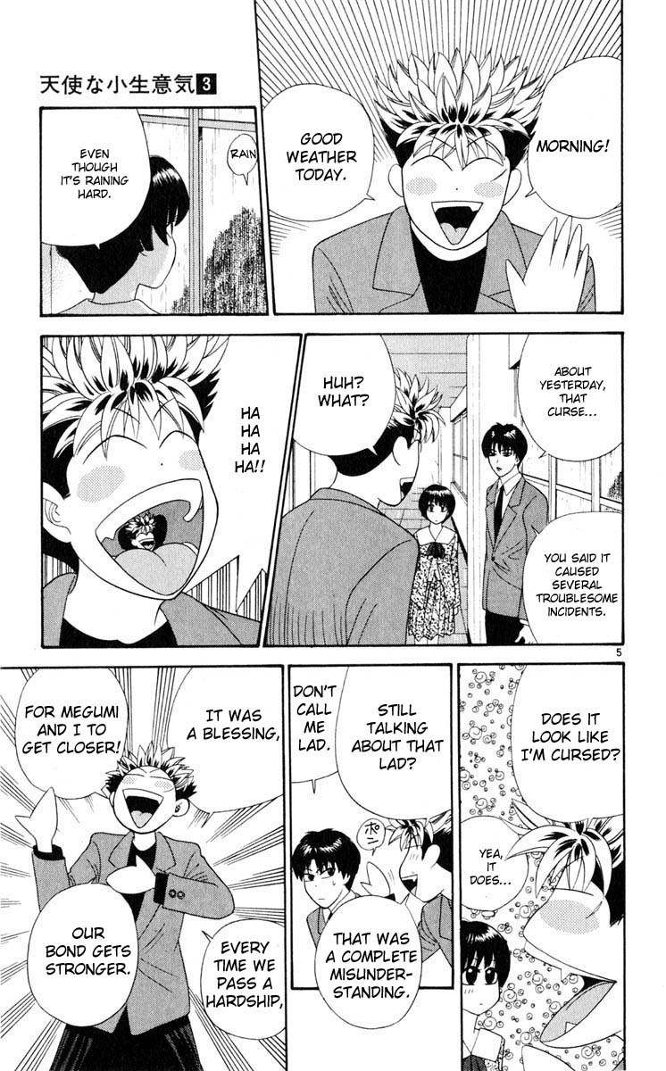 Tenshi na Konamaiki Chapter 29 page 5 - Chapter 29: First Date Crisis