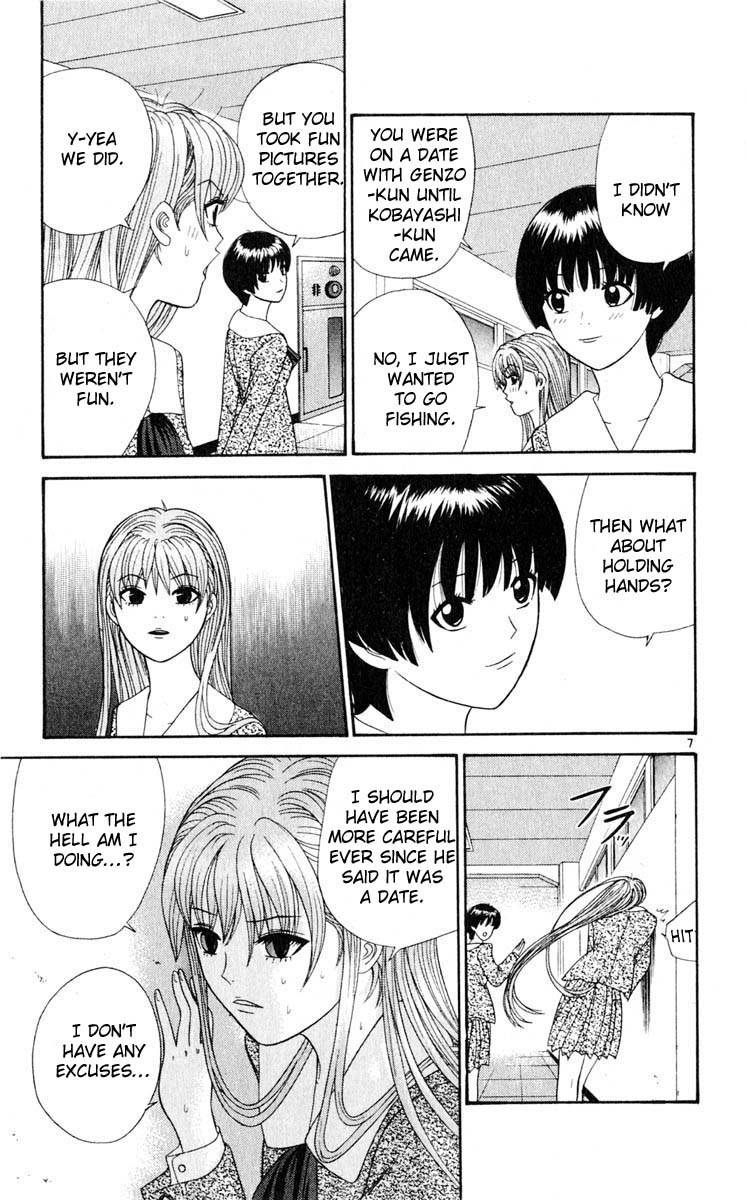 Tenshi na Konamaiki Chapter 29 page 7 - Chapter 29: First Date Crisis