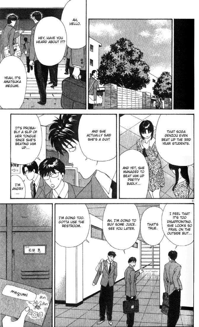 Tenshi na Konamaiki Chapter 3 page 10 - Chapter 3: This is Also Love... ?