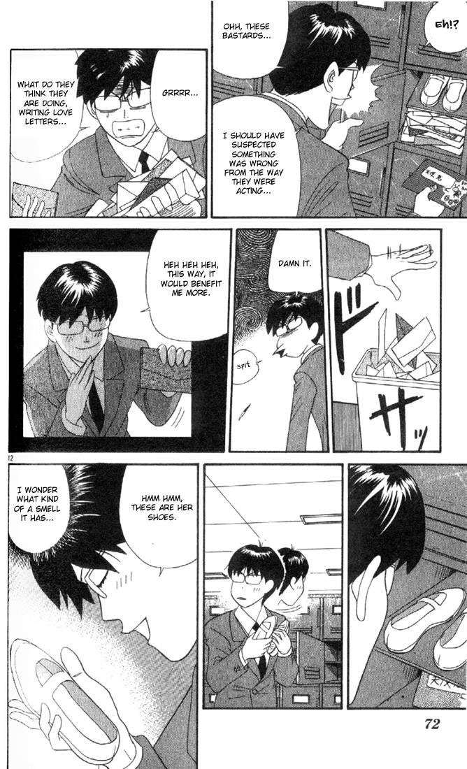 Tenshi na Konamaiki Chapter 3 page 11 - Chapter 3: This is Also Love... ?