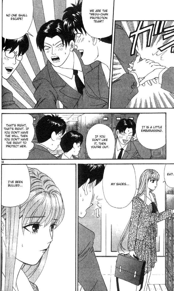 Tenshi na Konamaiki Chapter 3 page 13 - Chapter 3: This is Also Love... ?