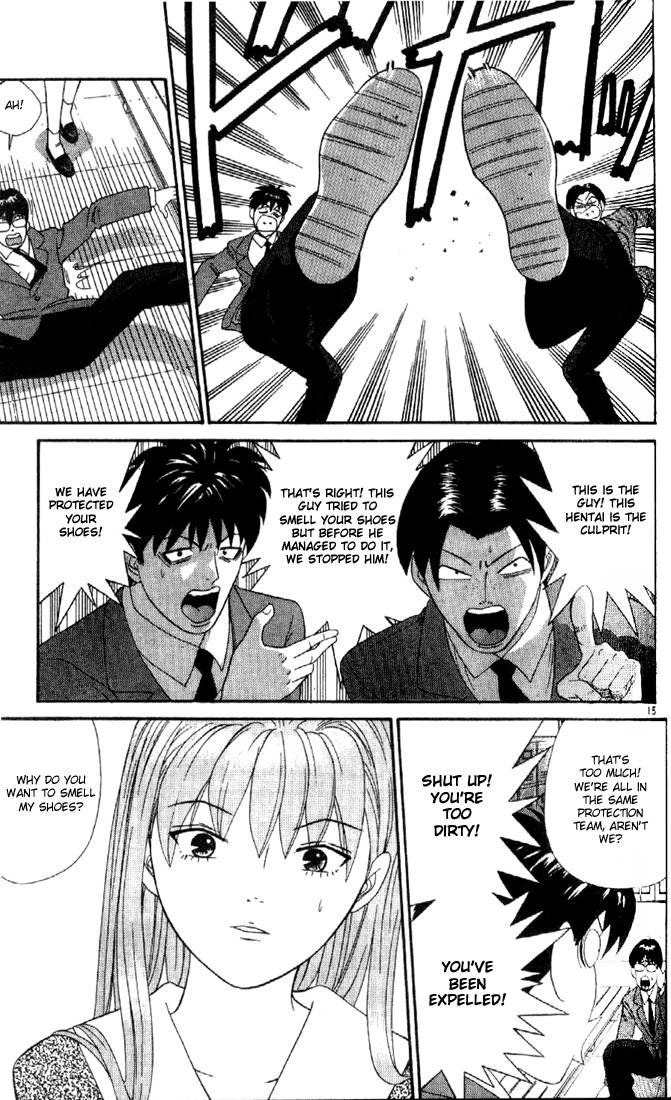 Tenshi na Konamaiki Chapter 3 page 14 - Chapter 3: This is Also Love... ?