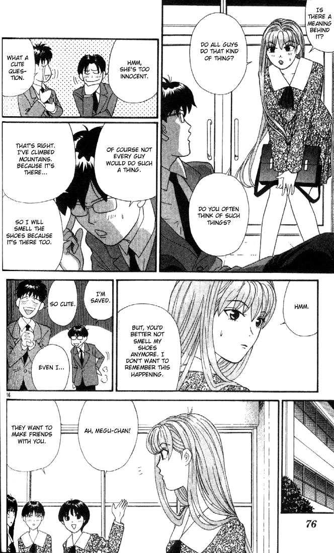 Tenshi na Konamaiki Chapter 3 page 15 - Chapter 3: This is Also Love... ?