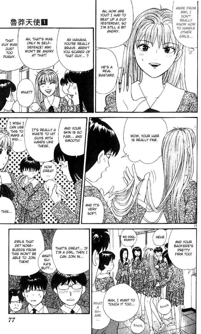 Tenshi na Konamaiki Chapter 3 page 16 - Chapter 3: This is Also Love... ?