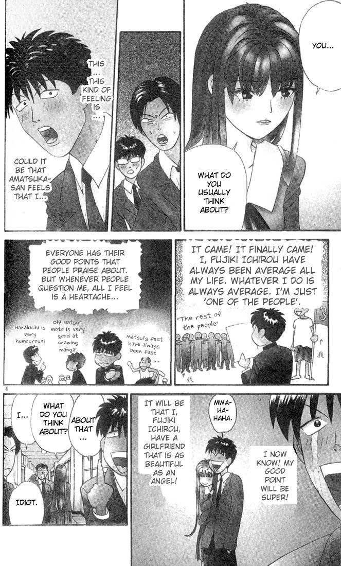 Tenshi na Konamaiki Chapter 3 page 3 - Chapter 3: This is Also Love... ?