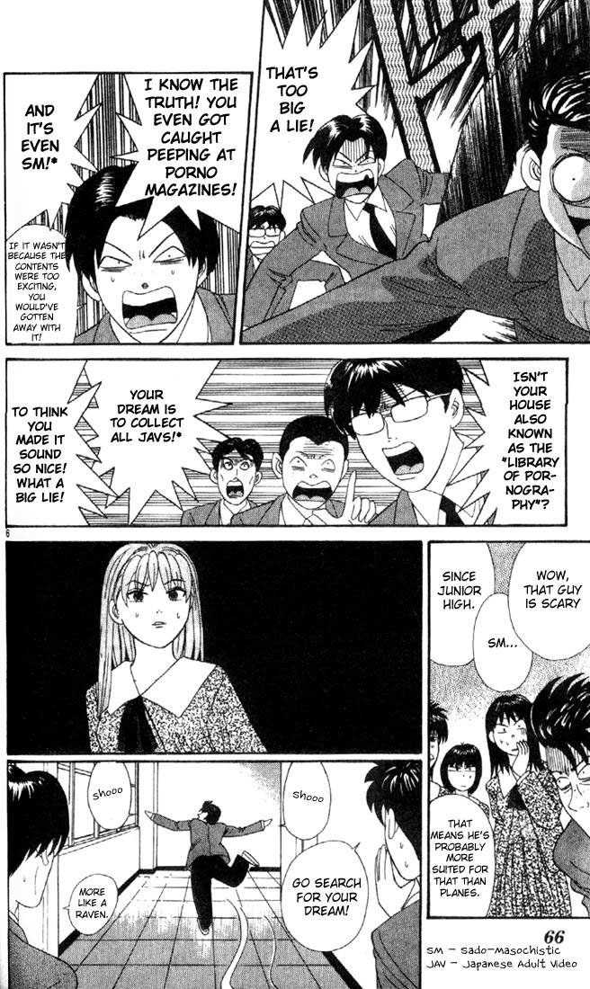 Tenshi na Konamaiki Chapter 3 page 5 - Chapter 3: This is Also Love... ?
