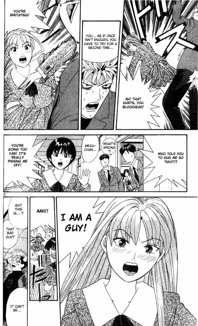 Tenshi na Konamaiki Chapter 3 page 9 - Chapter 3: This is Also Love... ?