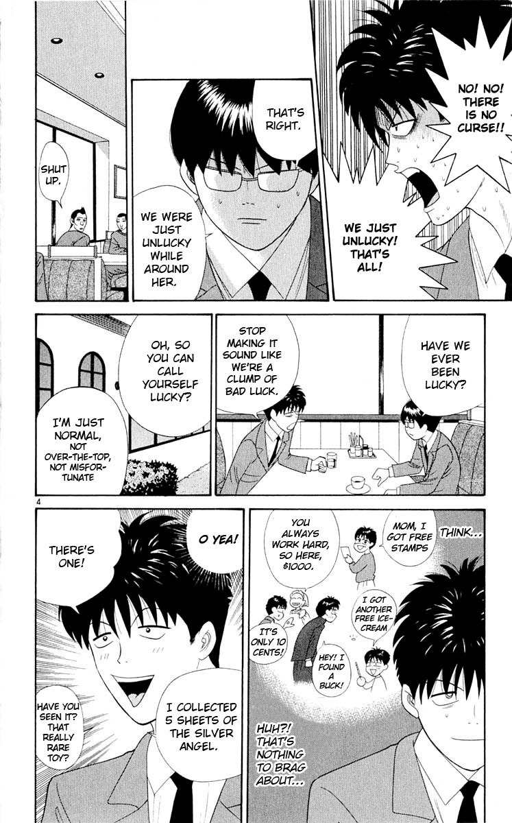 Tenshi na Konamaiki Chapter 30 page 5 - Chapter 30: Being Lucky or Unlucky