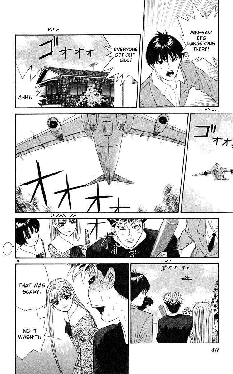 Tenshi na Konamaiki Chapter 31 page 18 - Chapter 31: Demon Arrestment