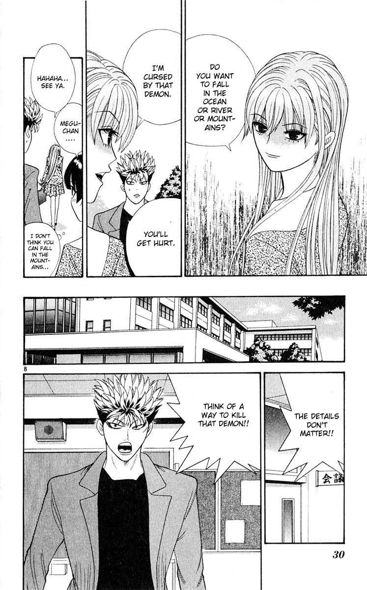 Tenshi na Konamaiki Chapter 31 page 8 - Chapter 31: Demon Arrestment