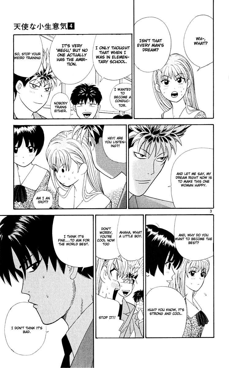 Tenshi na Konamaiki Chapter 33 page 3 - Chapter 33: A Warrior