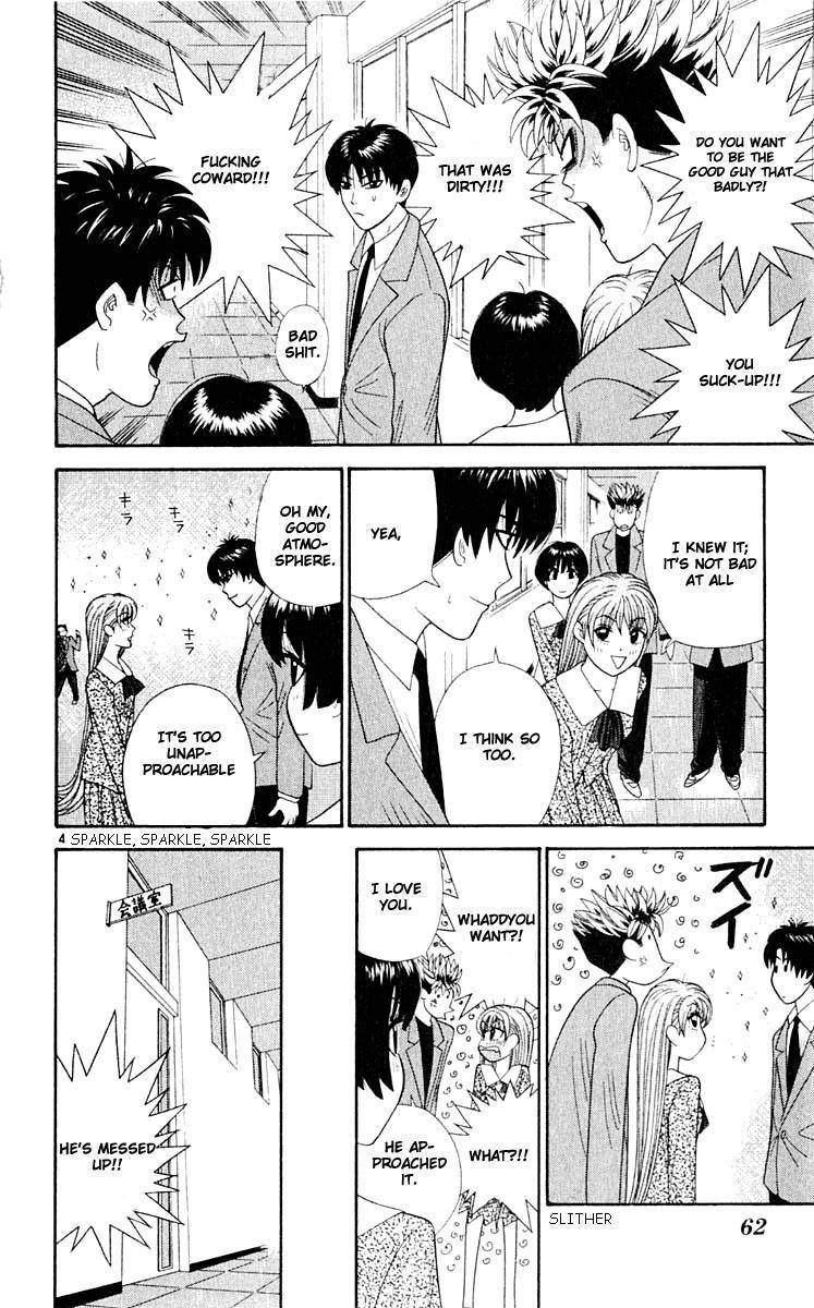 Tenshi na Konamaiki Chapter 33 page 4 - Chapter 33: A Warrior