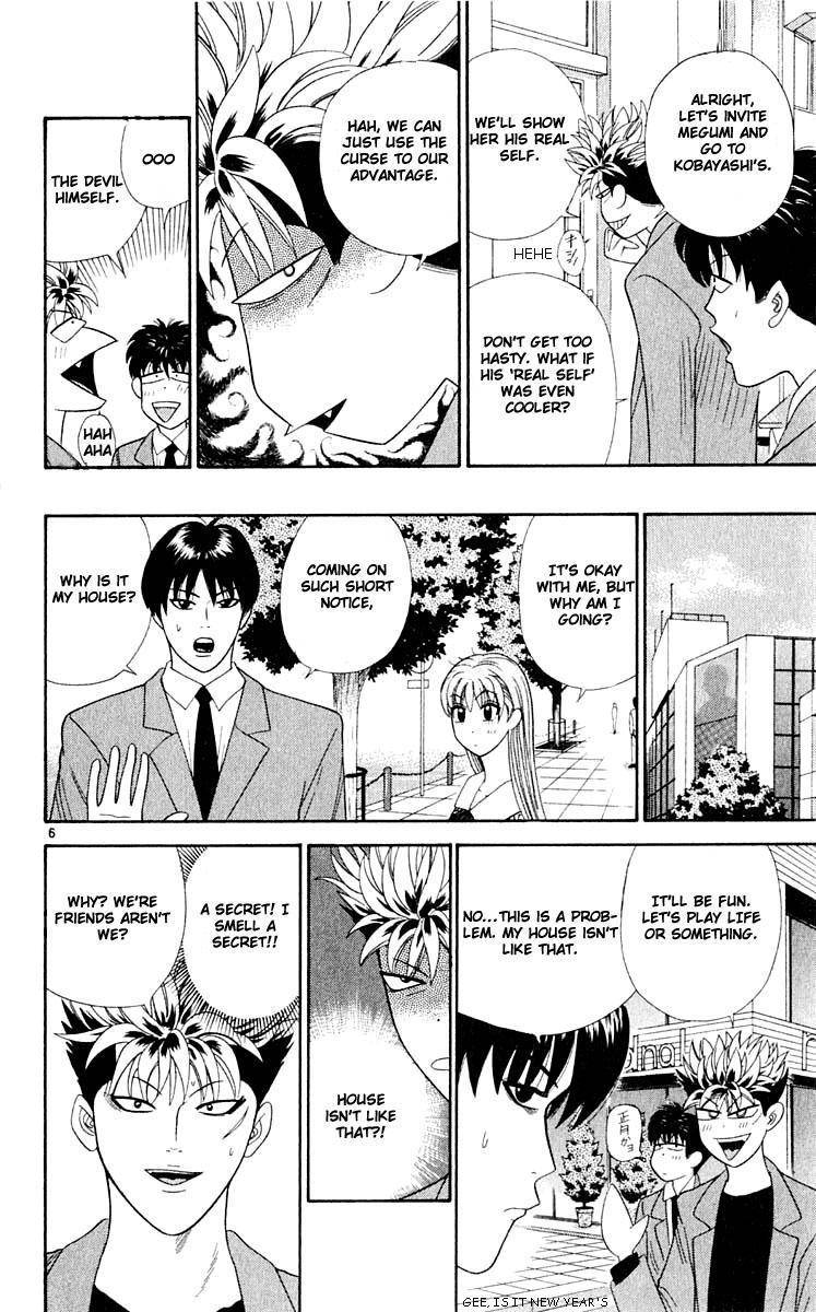 Tenshi na Konamaiki Chapter 33 page 6 - Chapter 33: A Warrior