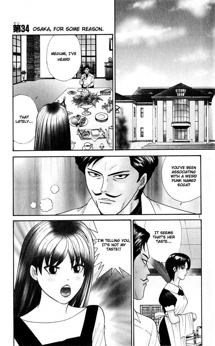 Tenshi na Konamaiki Chapter 34 page 1 - Chapter 34: Osaka, For Some Reason.