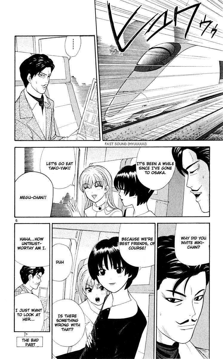 Tenshi na Konamaiki Chapter 34 page 5 - Chapter 34: Osaka, For Some Reason.
