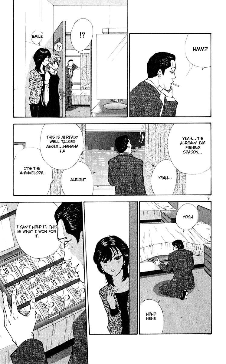 Tenshi na Konamaiki Chapter 35 page 10 - Chapter 35: Womanly