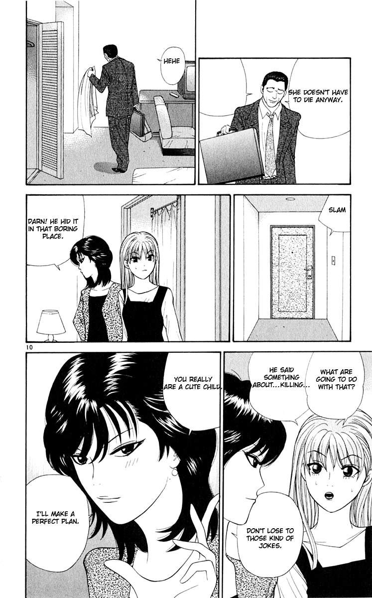 Tenshi na Konamaiki Chapter 35 page 11 - Chapter 35: Womanly