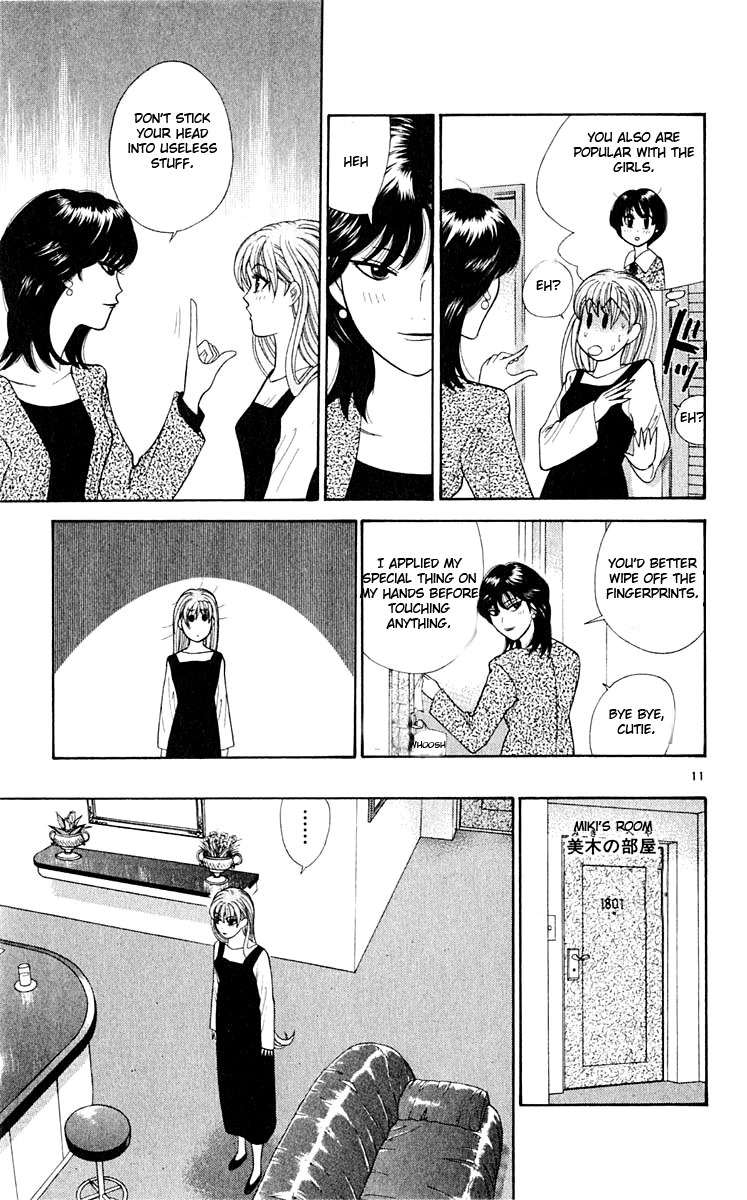Tenshi na Konamaiki Chapter 35 page 12 - Chapter 35: Womanly