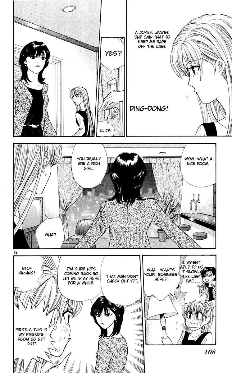 Tenshi na Konamaiki Chapter 35 page 13 - Chapter 35: Womanly