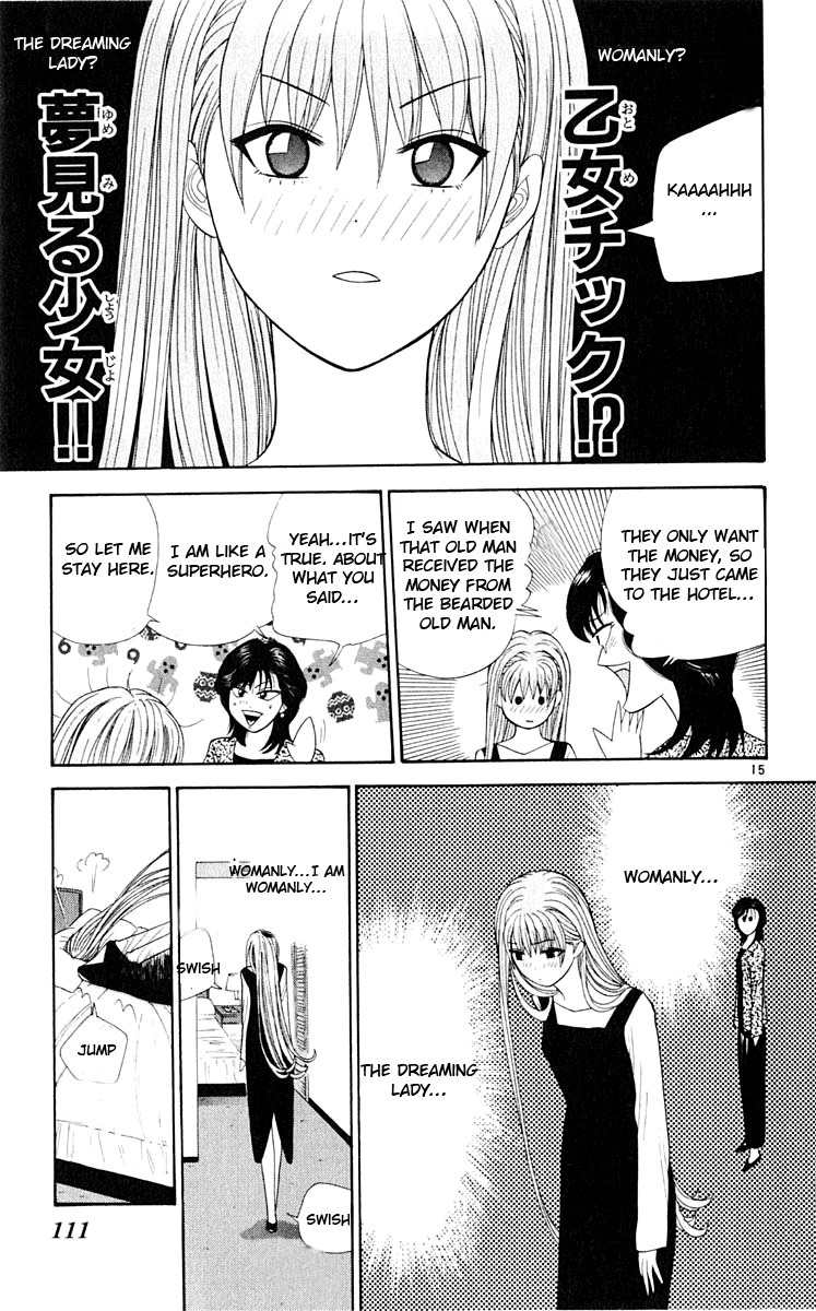 Tenshi na Konamaiki Chapter 35 page 16 - Chapter 35: Womanly