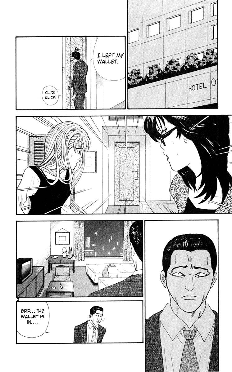 Tenshi na Konamaiki Chapter 35 page 3 - Chapter 35: Womanly