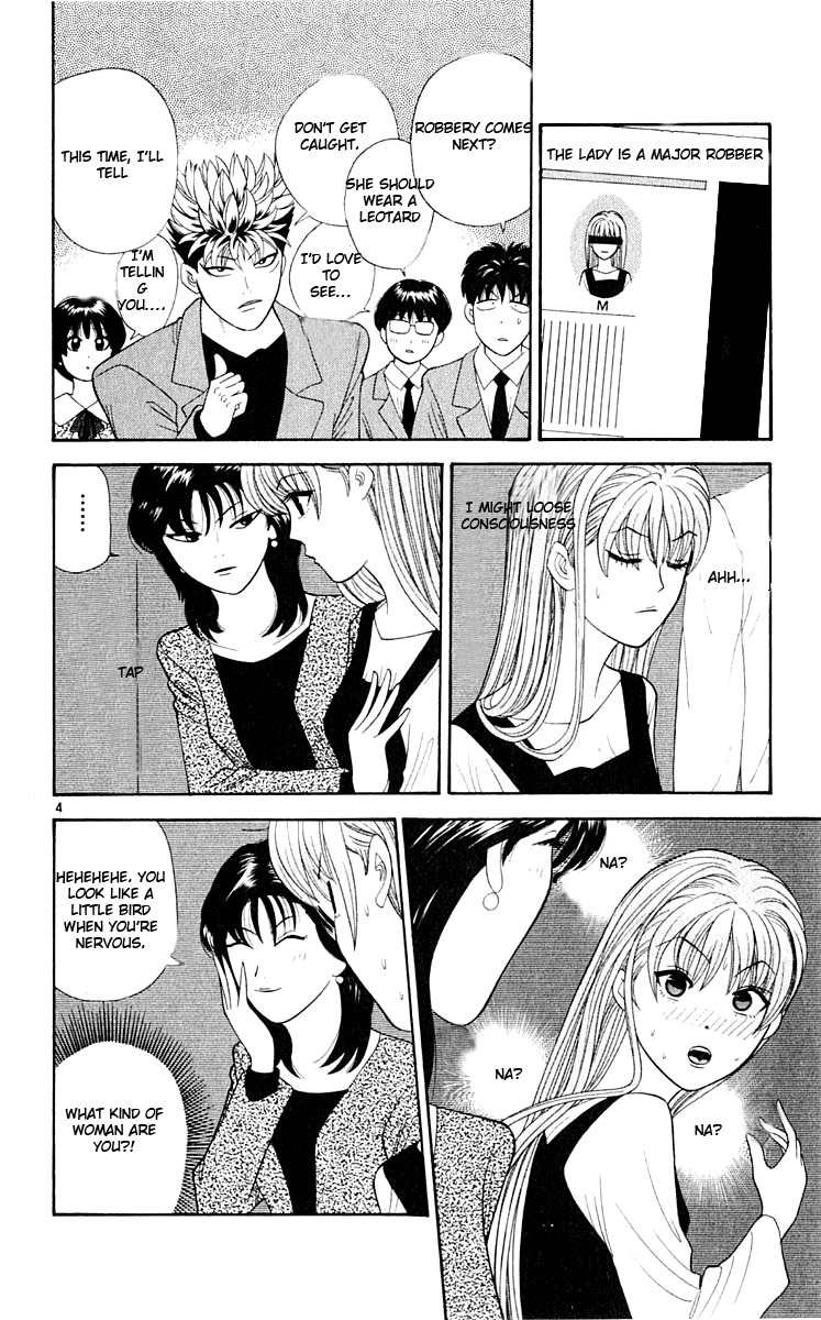 Tenshi na Konamaiki Chapter 35 page 5 - Chapter 35: Womanly