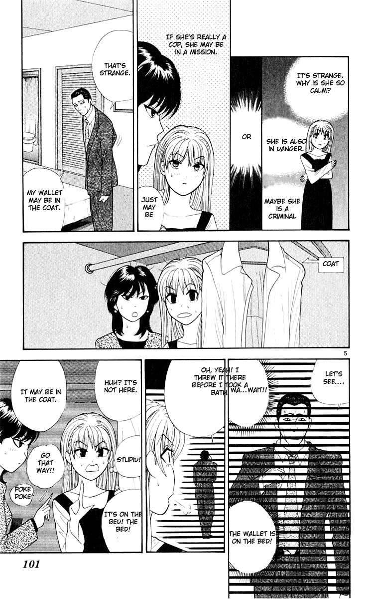 Tenshi na Konamaiki Chapter 35 page 6 - Chapter 35: Womanly