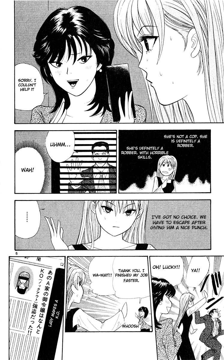 Tenshi na Konamaiki Chapter 35 page 7 - Chapter 35: Womanly