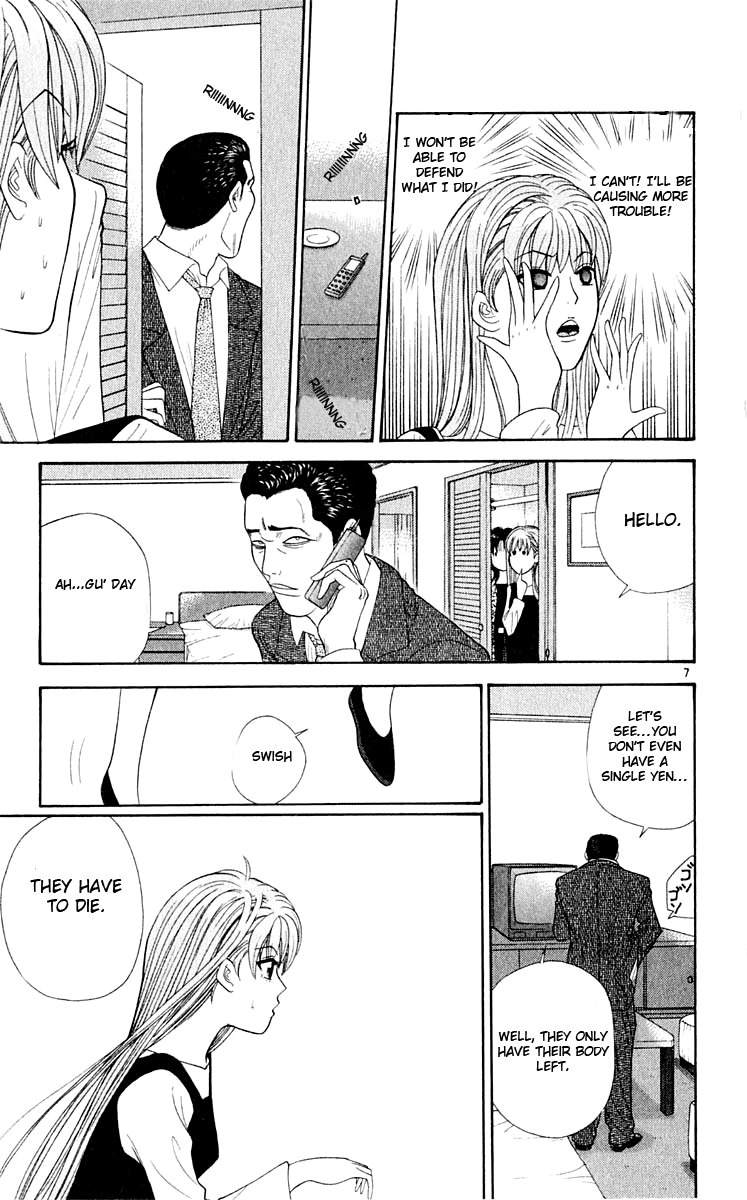 Tenshi na Konamaiki Chapter 35 page 8 - Chapter 35: Womanly