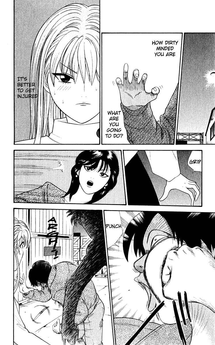Tenshi na Konamaiki Chapter 36 page 11 - Chapter 36: Mr. Knight