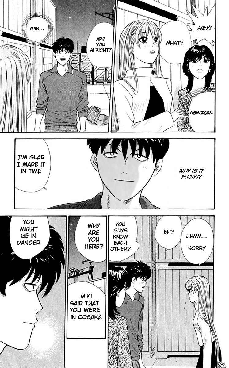 Tenshi na Konamaiki Chapter 36 page 12 - Chapter 36: Mr. Knight