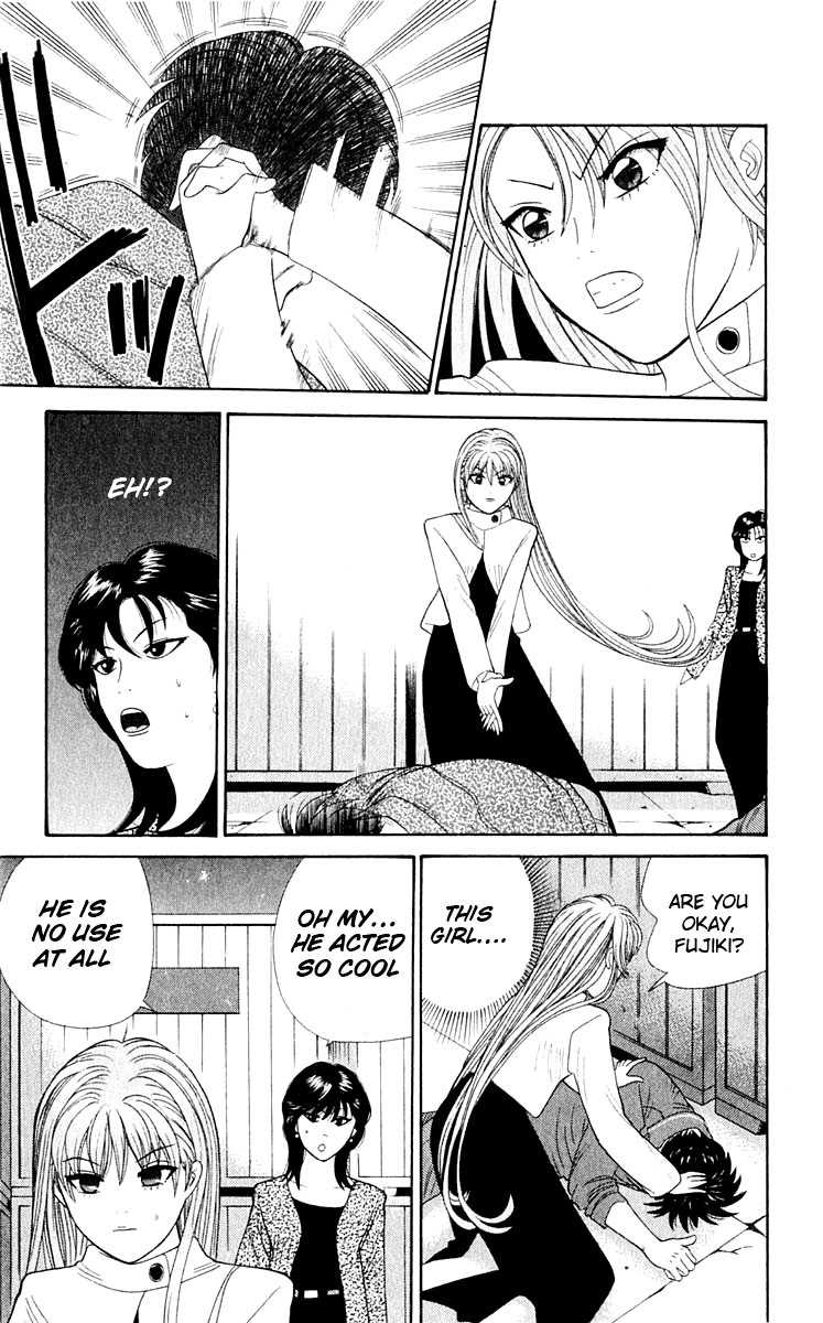 Tenshi na Konamaiki Chapter 36 page 14 - Chapter 36: Mr. Knight