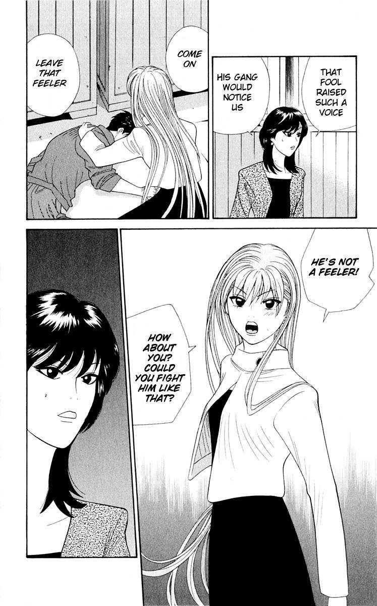 Tenshi na Konamaiki Chapter 36 page 15 - Chapter 36: Mr. Knight