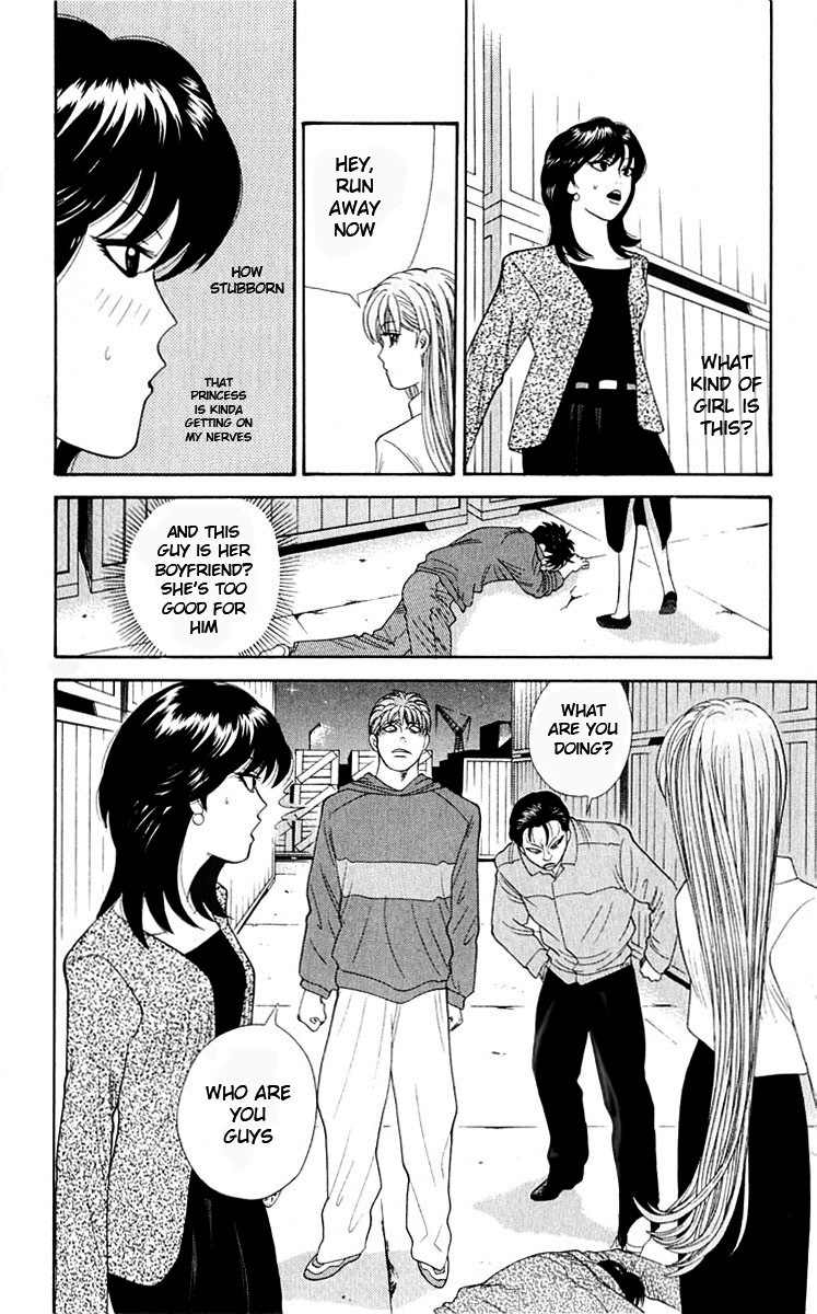 Tenshi na Konamaiki Chapter 36 page 17 - Chapter 36: Mr. Knight