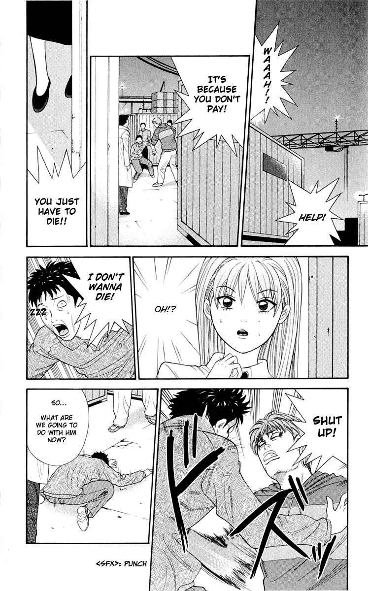 Tenshi na Konamaiki Chapter 36 page 3 - Chapter 36: Mr. Knight